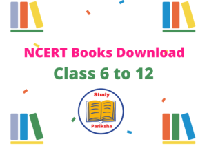download NCERT Books PDF for upsc