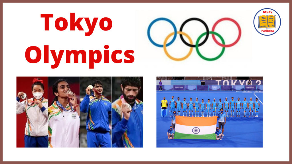 Tokyo Olympics Current Affairs 2021