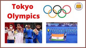 India Tokyo Olympics Current Affairs 2021 and Medal tally