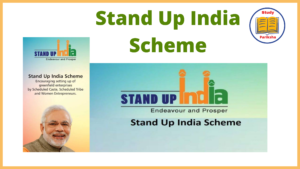 Important Stand Up India Scheme UPSC Notes for Exam Preparation