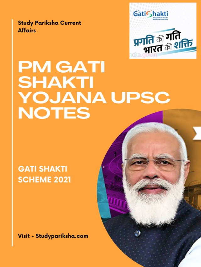 PM Gati Shakti Yojana UPSC Notes