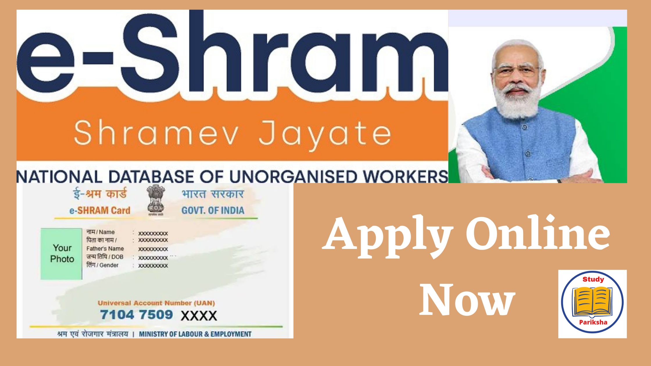 Read more about the article New e Shram Card Self Registration Online Apply 2023