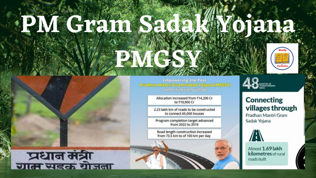 PM Gram Sadak Yojana UPSC Notes for Exam