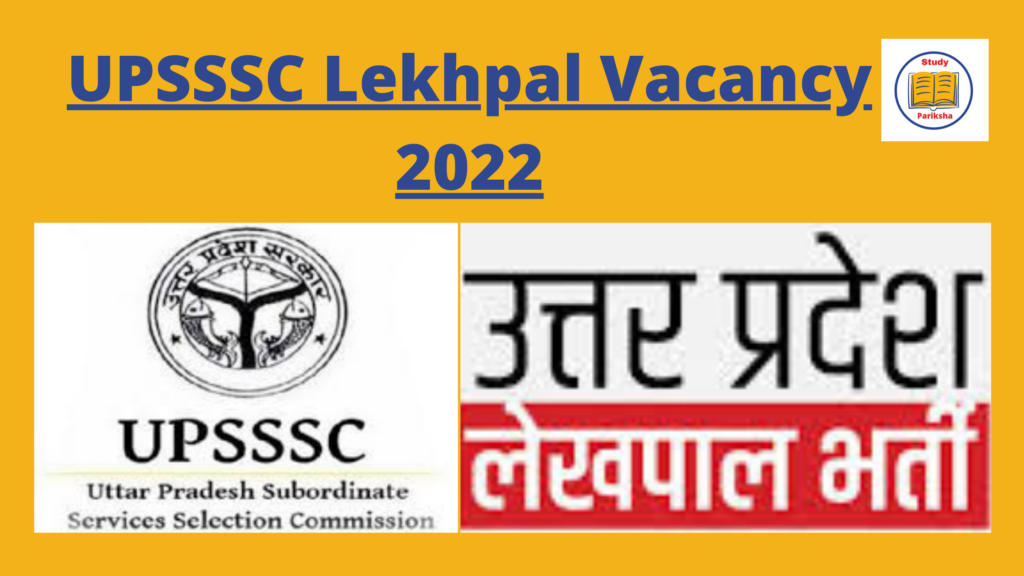 Apply online for UP Lekhpal Vacancy 2021