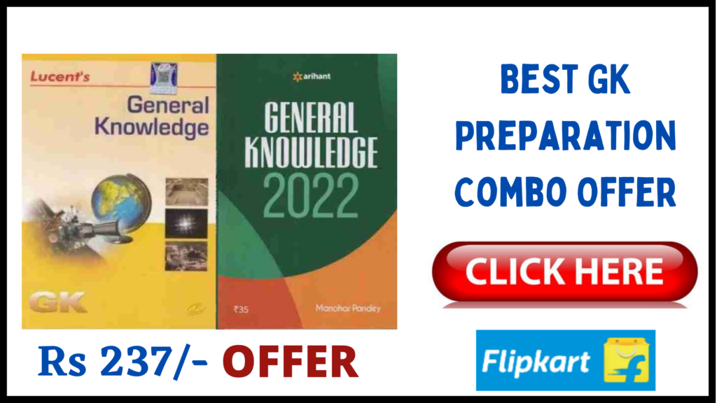 Buy General knowledge 2022 Book 