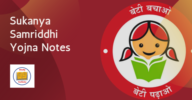 Sukanya samriddhi yojana upsc notes for Exam