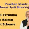 Pradhan Mantri Jeevan Jyoti Bima Yojana
