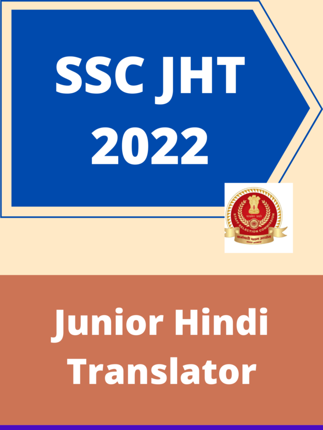 SSC Junior Hindi Translator 2022 Exam Apply Now