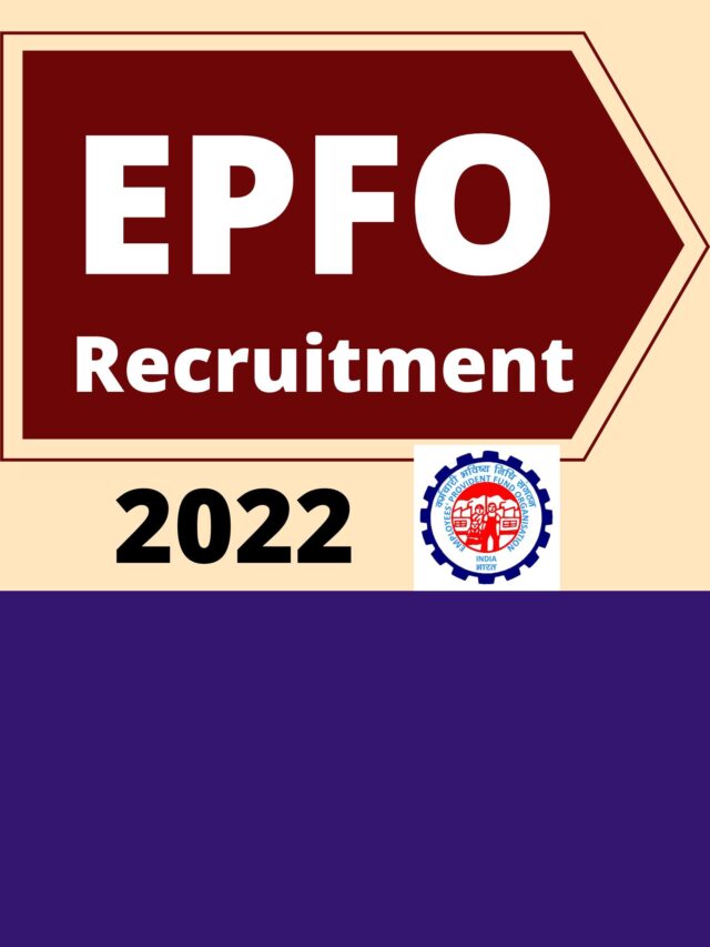 EPFO Recruitment 2022