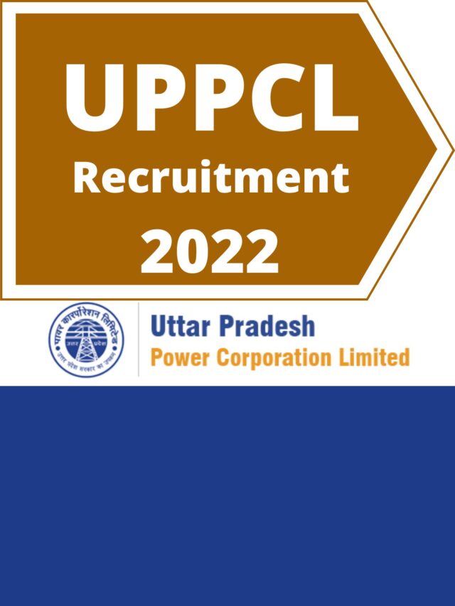 UPPCL Recruitment 2022