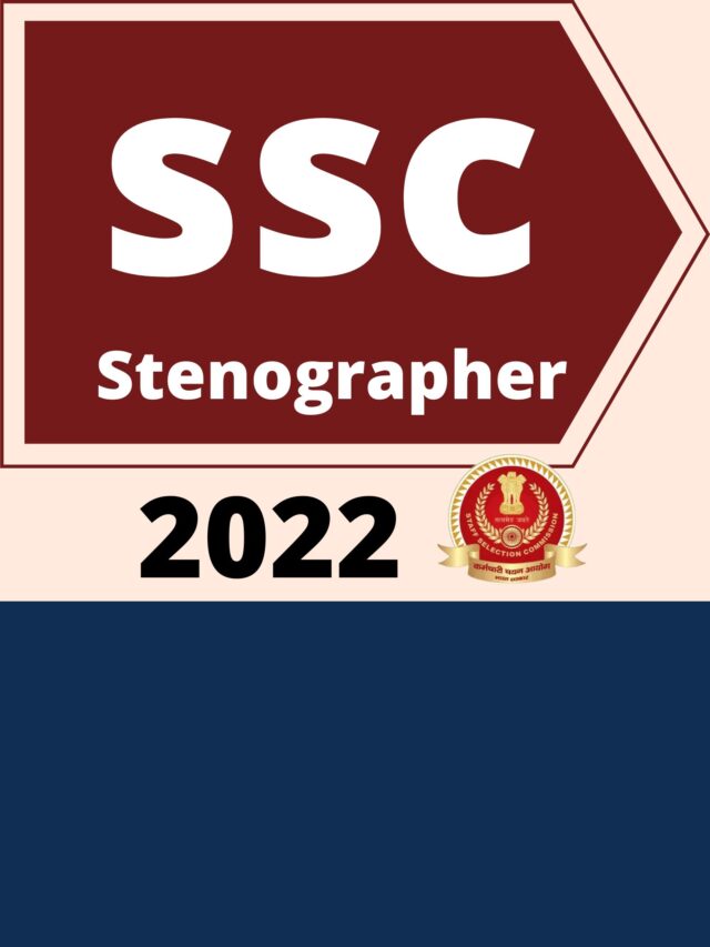 ssc stenographer 2022