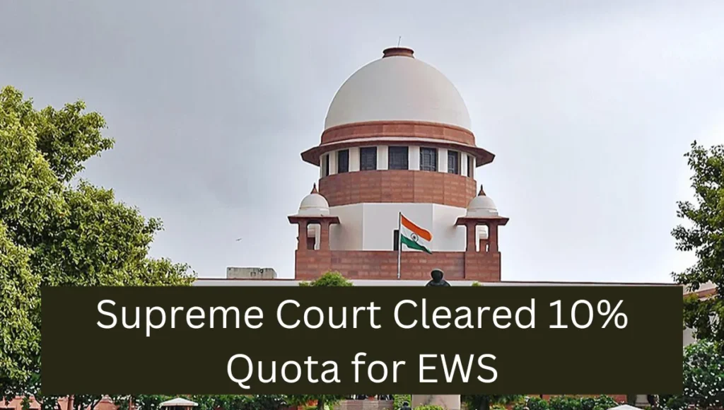 EWS Quota Supreme court verdict