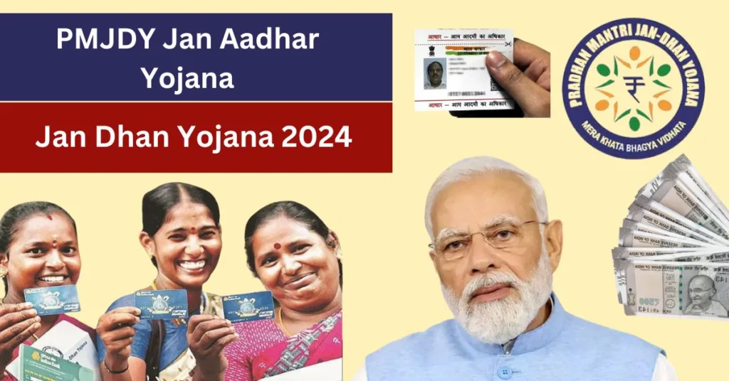 aadhar card loan yojana