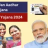 aadhar card loan yojana