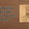 Khilji Dynasty (1290-1320) - History, Founder & Rulers