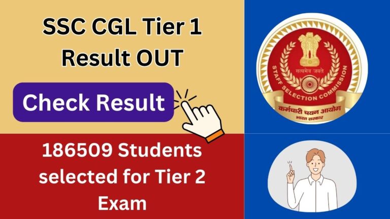 SSC CGL Tier 1 Result 2024 OUT